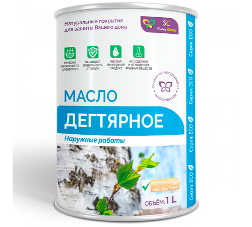 Купить ДЕГТЯРНОЕ МАСЛО в Пушкино, Московская область